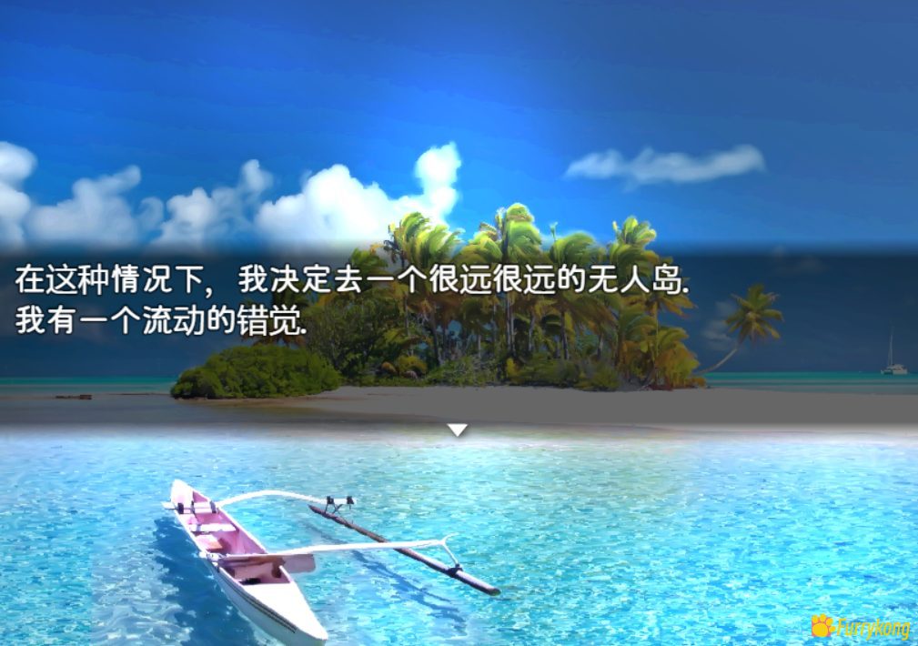 图片[2]-[PC][BL]雄肉岛历险记v019[中文汉化]-福瑞控