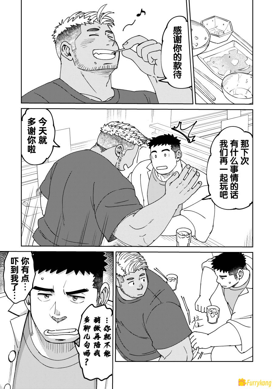 图片[3]-[无码][H漫][汉化][R18]五月雨季节开始凌乱的肌肉男-福瑞控