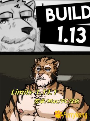 [限时免费][安卓][PC][Mac][中文汉化][Furry]Limits诺曼的第二天-1.13.1-福瑞控