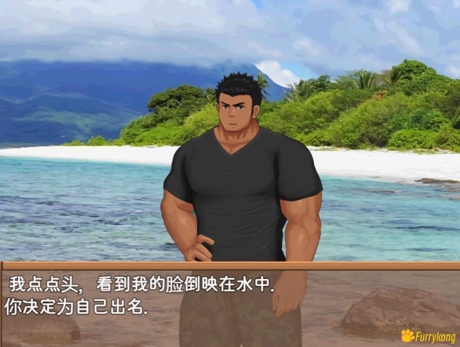 图片[4]-[PC][BL]雄肉岛历险记v019[中文汉化]-福瑞控