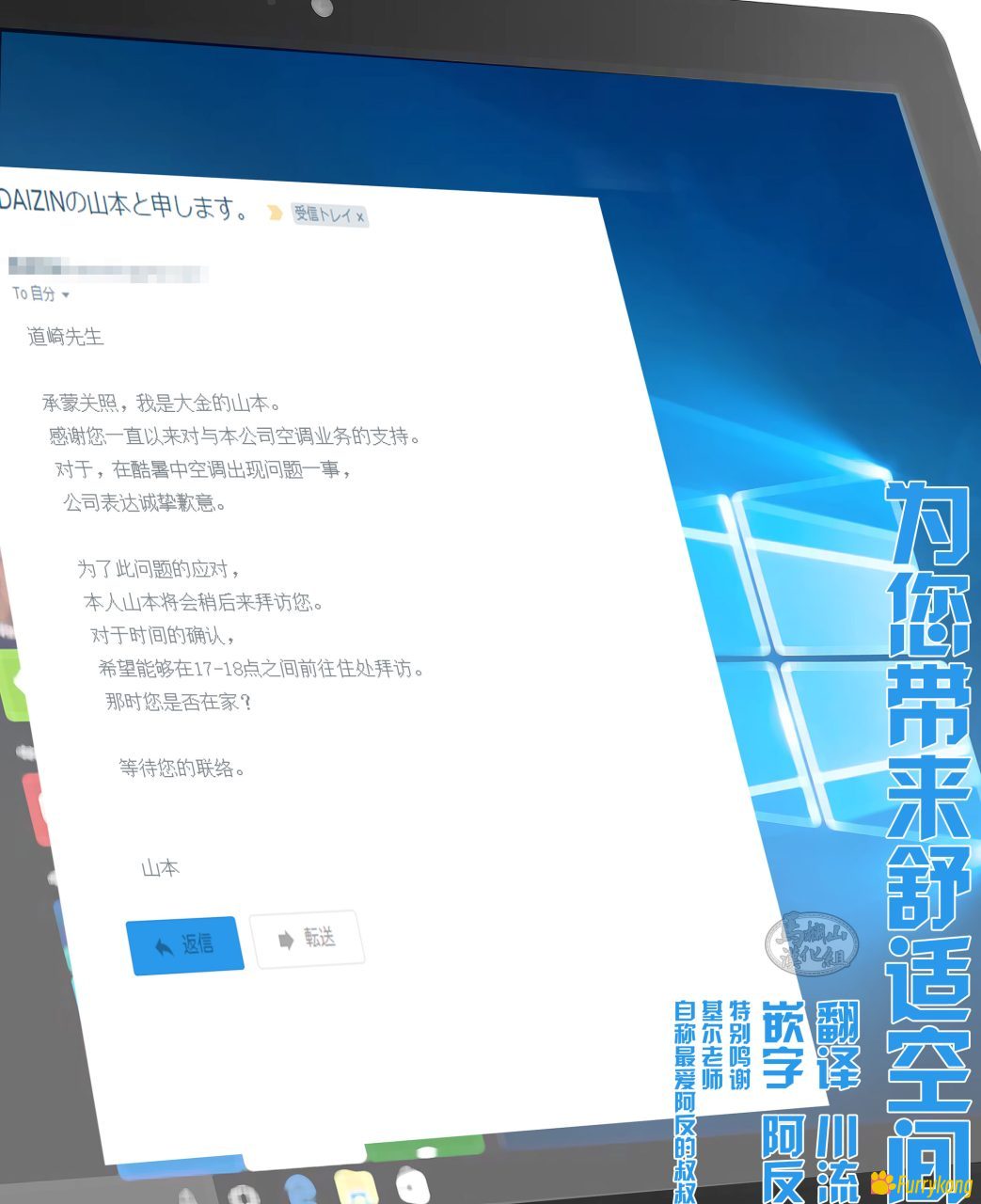 图片[1]-[彩漫][免费][H漫][汉化][R18]为您带来舒适空间-福瑞控