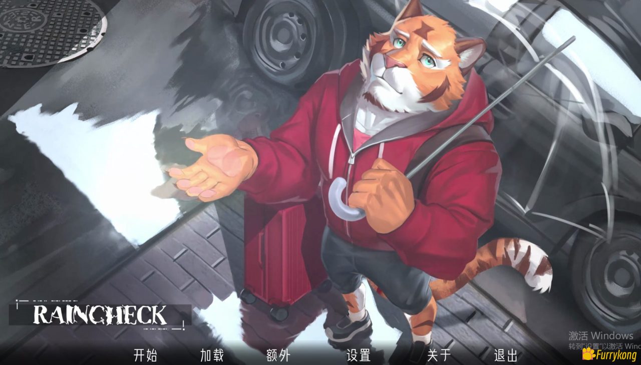 图片[1]-[BL][PC+安卓+Mac][中文][FURRY] 《雨旅客》（Rain Check）6.0 汉化版下载-福瑞控