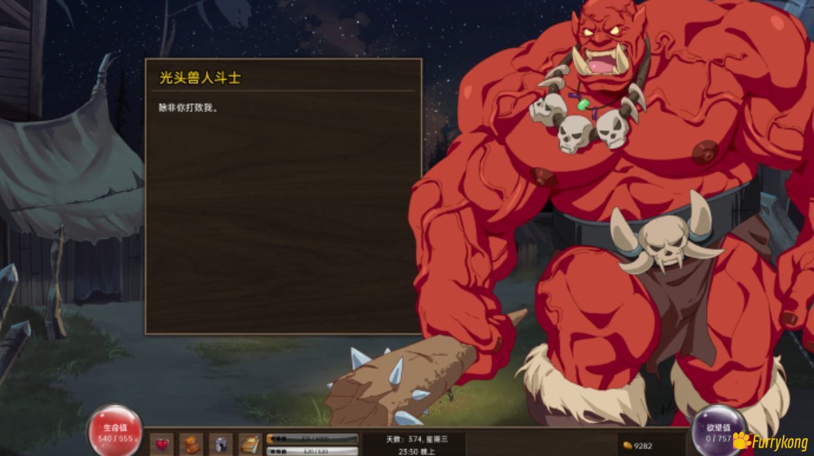 图片[4]-[安卓][PC][Mac][BL]Lustful Desires0.77.0[中文汉化]-福瑞控