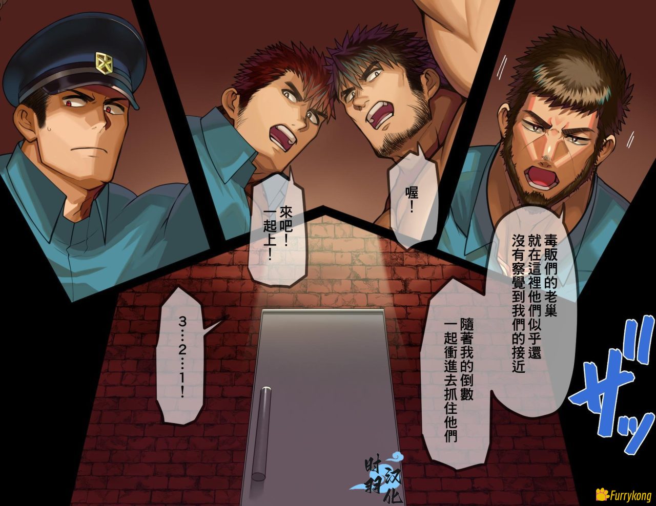 图片[3]-[薄码][H漫][汉化][R18][筋肉]十色Toiro（といろ）媚薬で快楽敗北するガチムチK-福瑞控