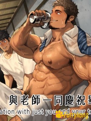 [彩漫][无码][H漫][汉化][R18]与老师一同庆祝毕业-福瑞控