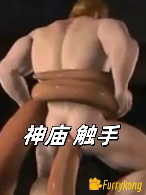 [在线观看][BL][动画视频][免费]18+肉番 神庙 触手 短片~-福瑞控