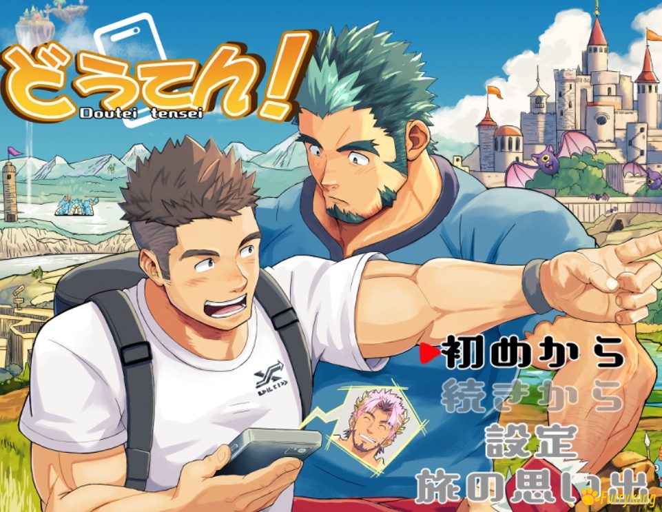 图片[1]-[BL][PC][中文][RPG] 《动天！Part 1-测试版 》-福瑞控