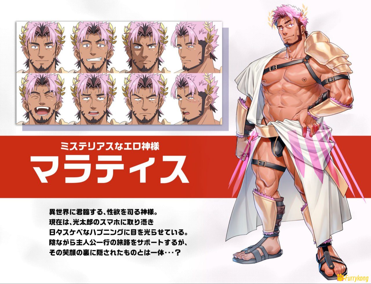 图片[4]-[BL][PC][中文][RPG] 《动天！Part 1-测试版 》-福瑞控