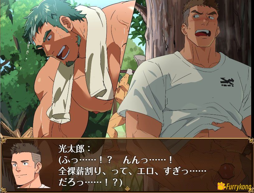 图片[9]-[BL][PC][中文][RPG] 《动天！Part 1-测试版 》-福瑞控