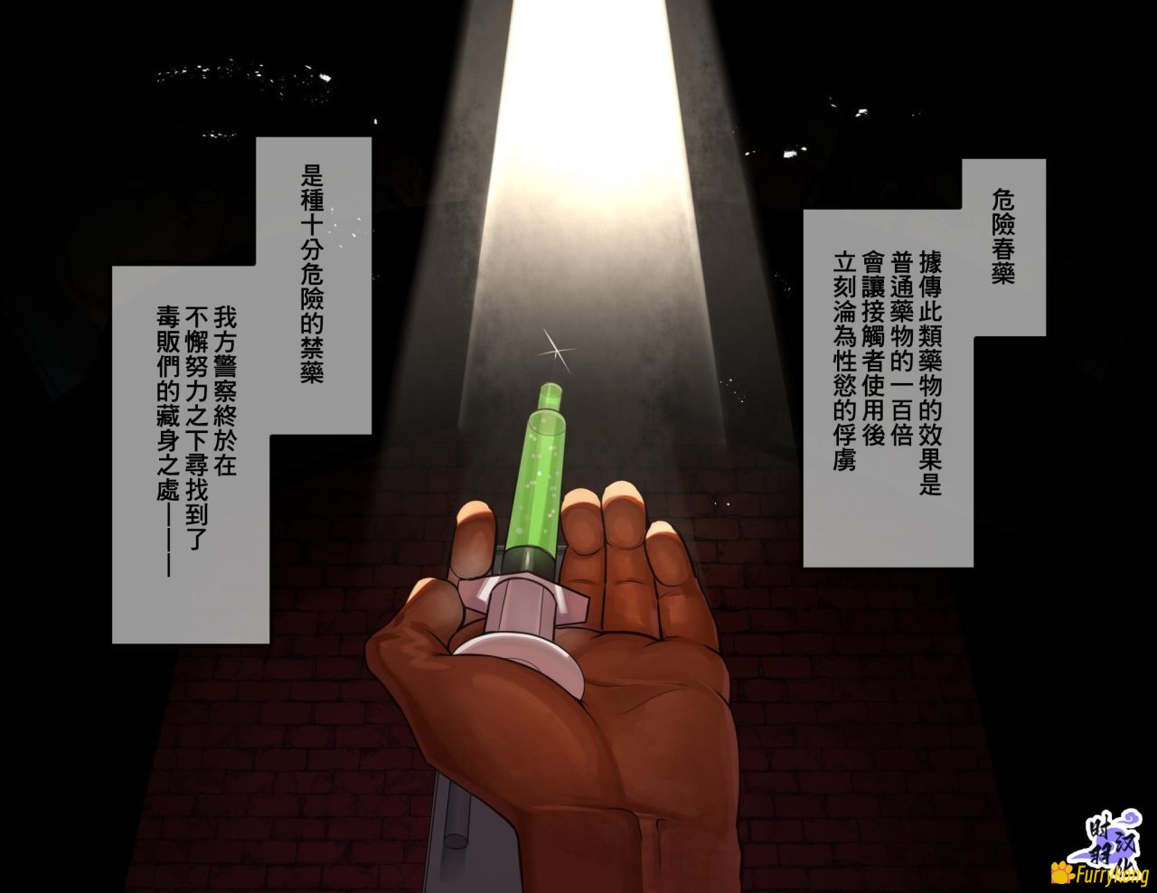 图片[2]-[薄码][H漫][汉化][R18][筋肉]十色Toiro（といろ）媚薬で快楽敗北するガチムチK-福瑞控