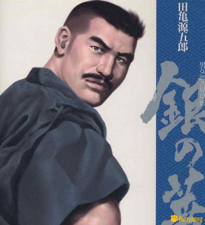 图片[1]-[无码][H漫][汉化][R18][田亀源五郎]银の华 上卷-福瑞控