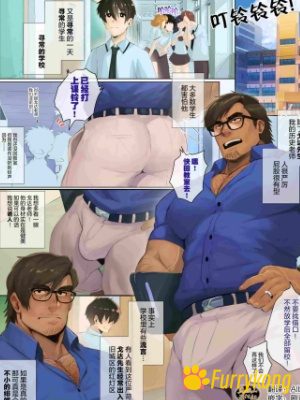 [无码][彩漫][BL漫][汉化][R18]老师的绯闻1-福瑞控