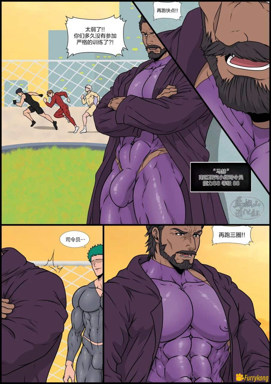 图片[1]-[无码][彩漫][BL漫][汉化][R18]肮脏的秘密-福瑞控