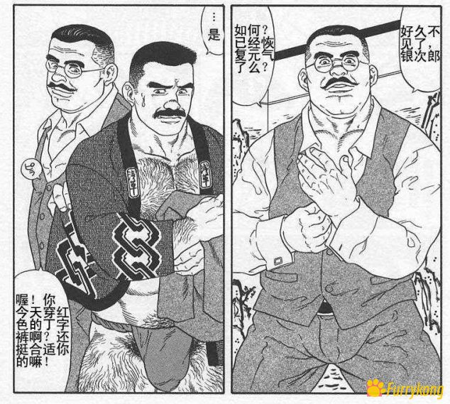 图片[4]-[无码][H漫][汉化][R18][田亀源五郎]银の华 上卷-福瑞控