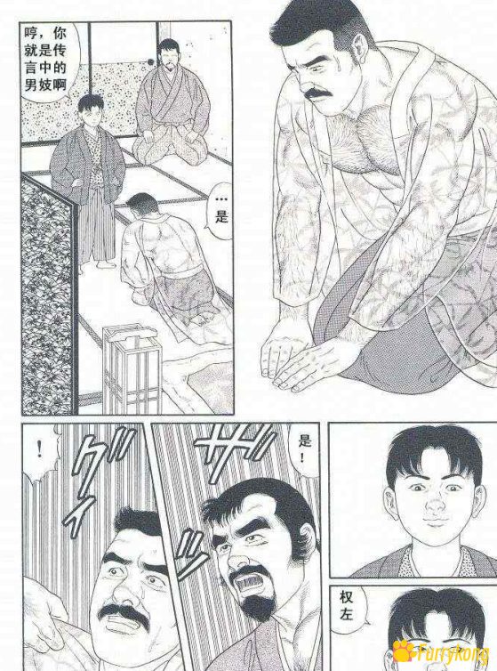 图片[4]-[无码][H漫][汉化][R18][田亀源五郎]银の华 下卷-福瑞控