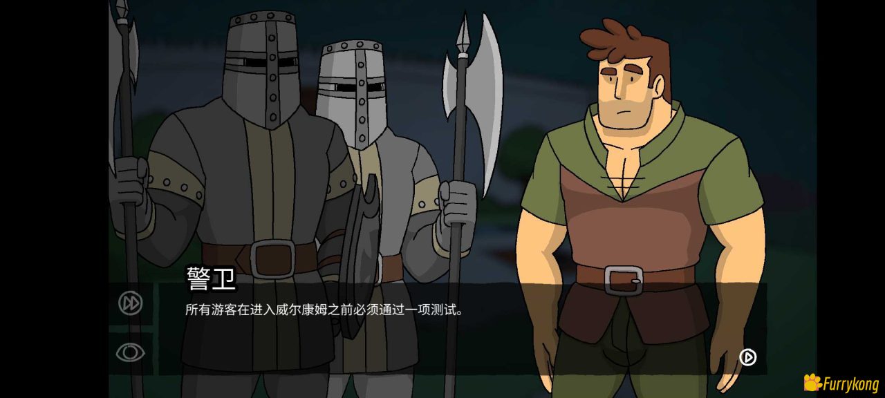 图片[4]-[BL][安卓][汉化]罗宾晨树历险记Robin Morningwood Adventure1.13-福瑞控