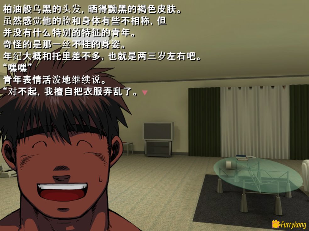 图片[4]-[BL][PC][中文][筋肉][无码]忘我境界1-福瑞控