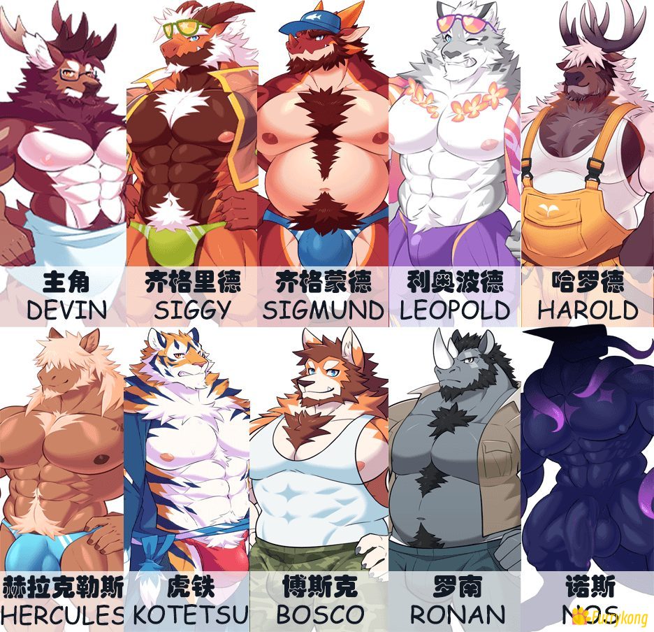 图片[2]-[BL][PC][中文][FURRY][无码]鹿龙亲家2.71-福瑞控