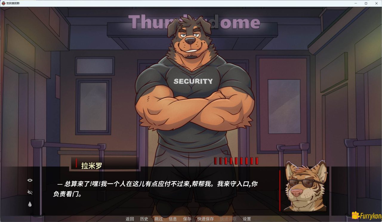 图片[3]-[BL][PC][汉化][FURRY][无码]《深红之渊》（Deep Crimson）-福瑞控