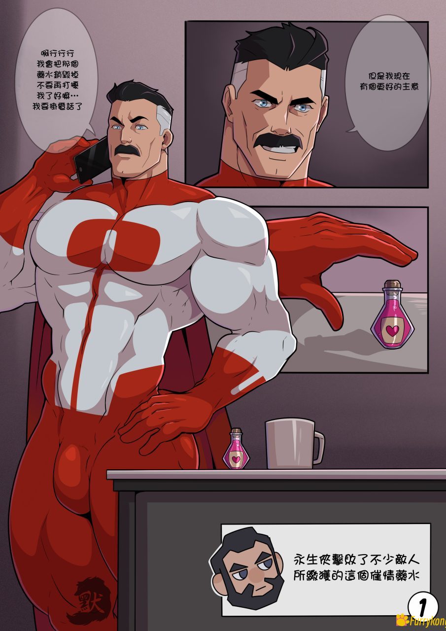 图片[2]-[免费][无码][彩漫][BL][H漫][汉化][18+]父爱如山-福瑞控