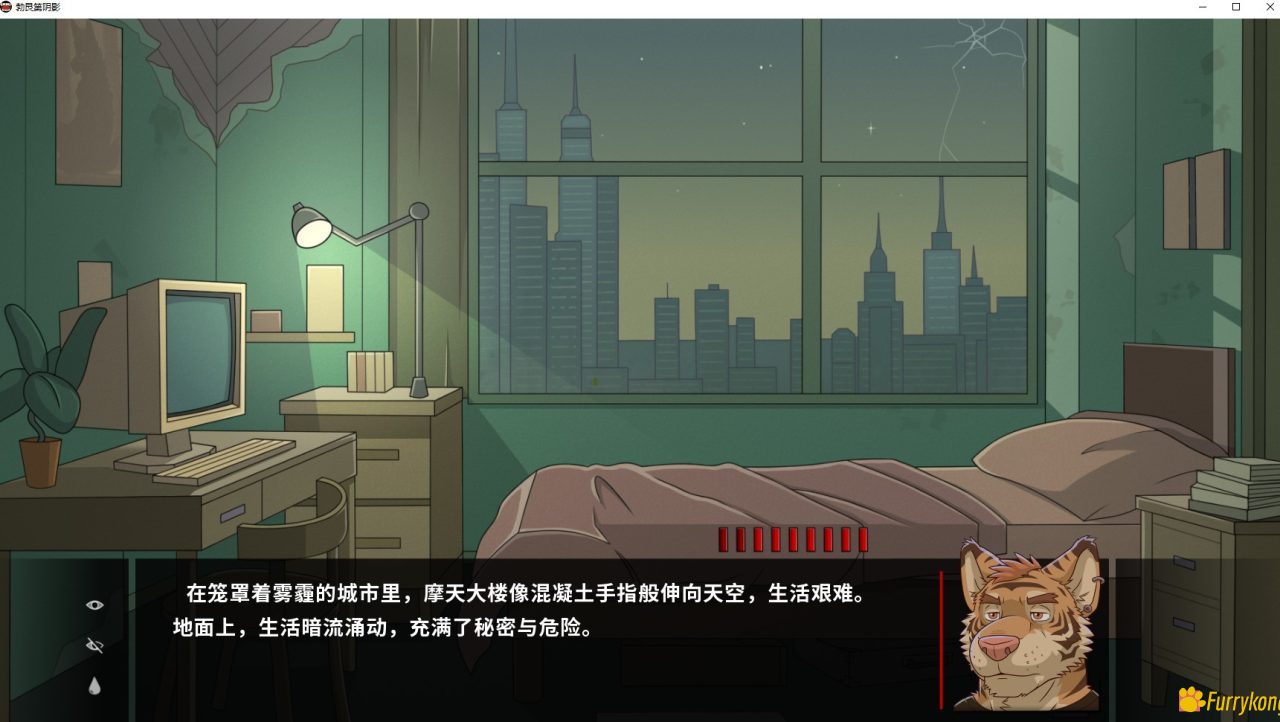 图片[1]-[BL][PC][汉化][FURRY][无码]《深红之渊》（Deep Crimson）-福瑞控