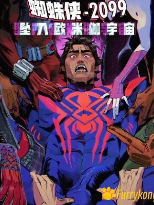[彩漫][无码][BL][H漫][汉化][18+]蜘蛛侠2099-坠入欧米伽宇宙-福瑞控