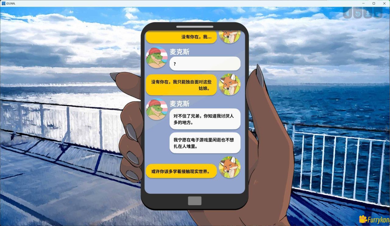 图片[2]-[BL][PC][汉化][FURRY][无码]仲夏幻梦：埃里克森岛 IDUNN 0.3-福瑞控