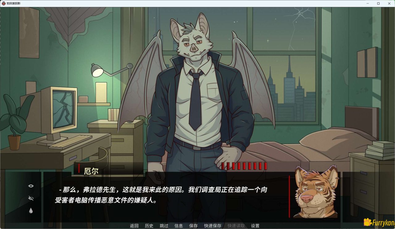 图片[5]-[BL][PC][汉化][FURRY][无码]《深红之渊》（Deep Crimson）-福瑞控