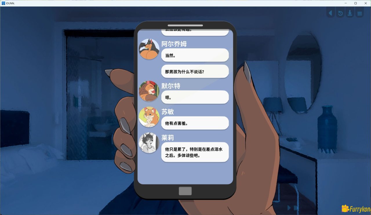 图片[3]-[BL][PC][汉化][FURRY][无码]仲夏幻梦：埃里克森岛 IDUNN 0.3-福瑞控