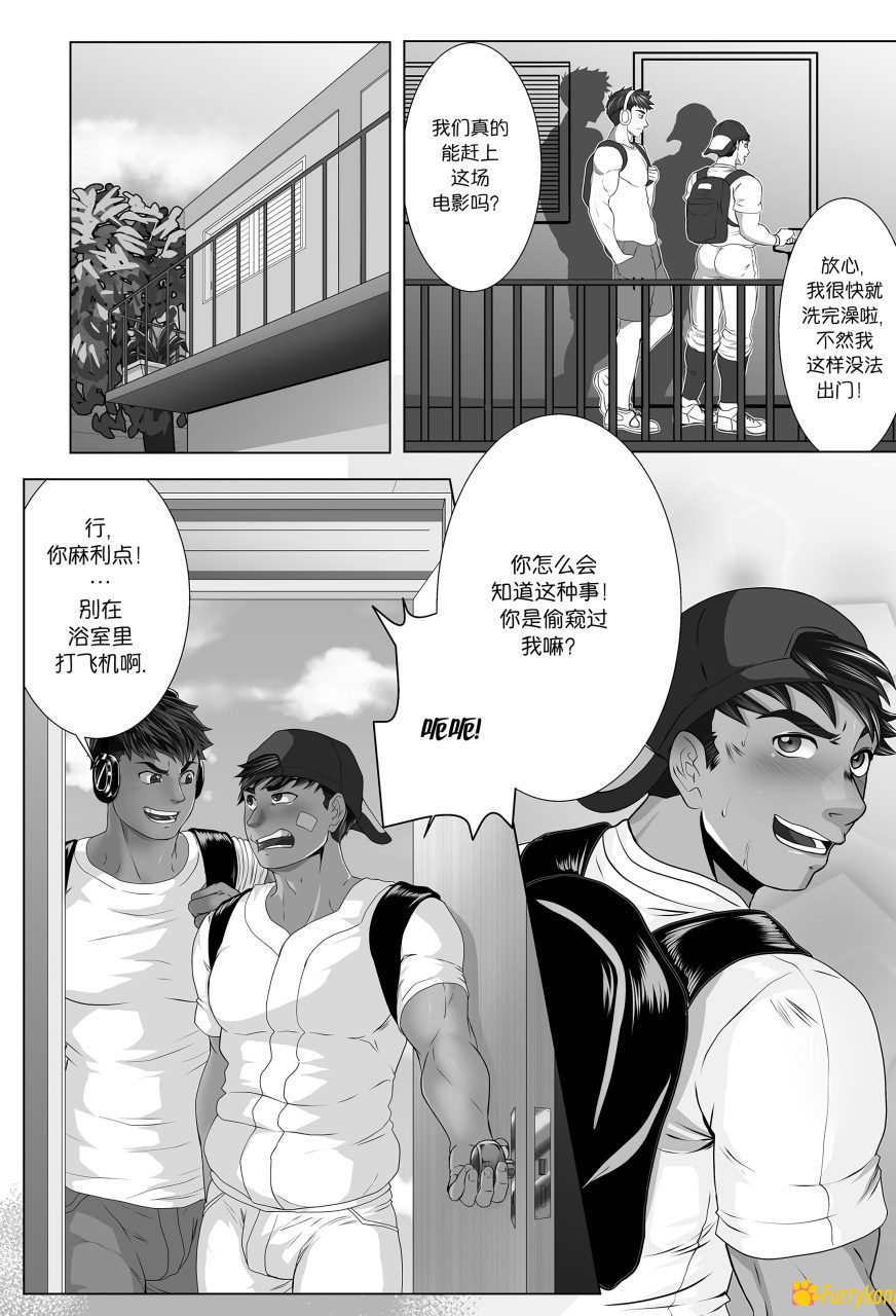 图片[3]-[无码][BL][H漫][汉化][R18]-福瑞控