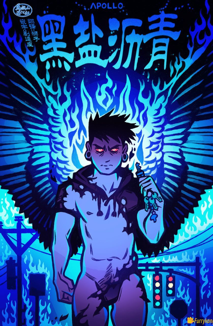 图片[1]-[无码][彩漫][H漫][汉化][FURRY][R18]家畜の嫁入-福瑞控