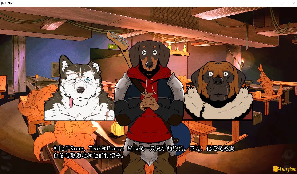 图片[8]-[BL][PC/Mac/安卓][汉化][FURRY][无码] 庇护所Shelter v46.6-福瑞控