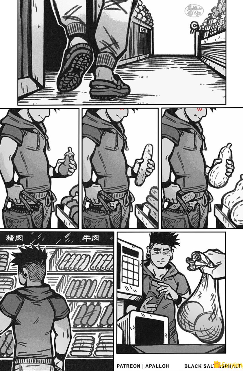 图片[2]-[无码][彩漫][H漫][汉化][FURRY][R18]家畜の嫁入-福瑞控