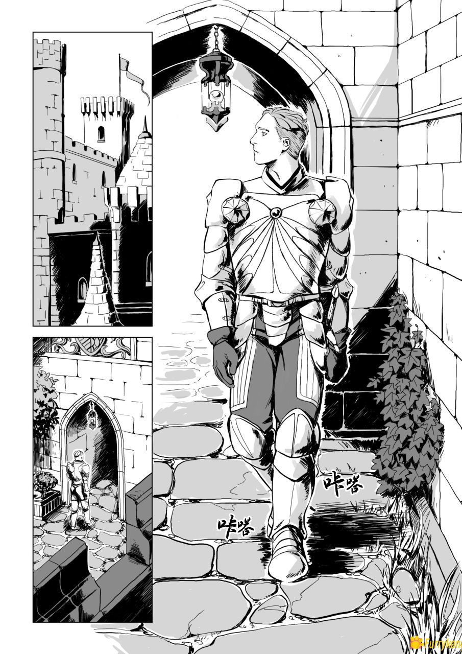 图片[2]-[无码][BL][H漫][汉化][R18]夜之召唤-福瑞控